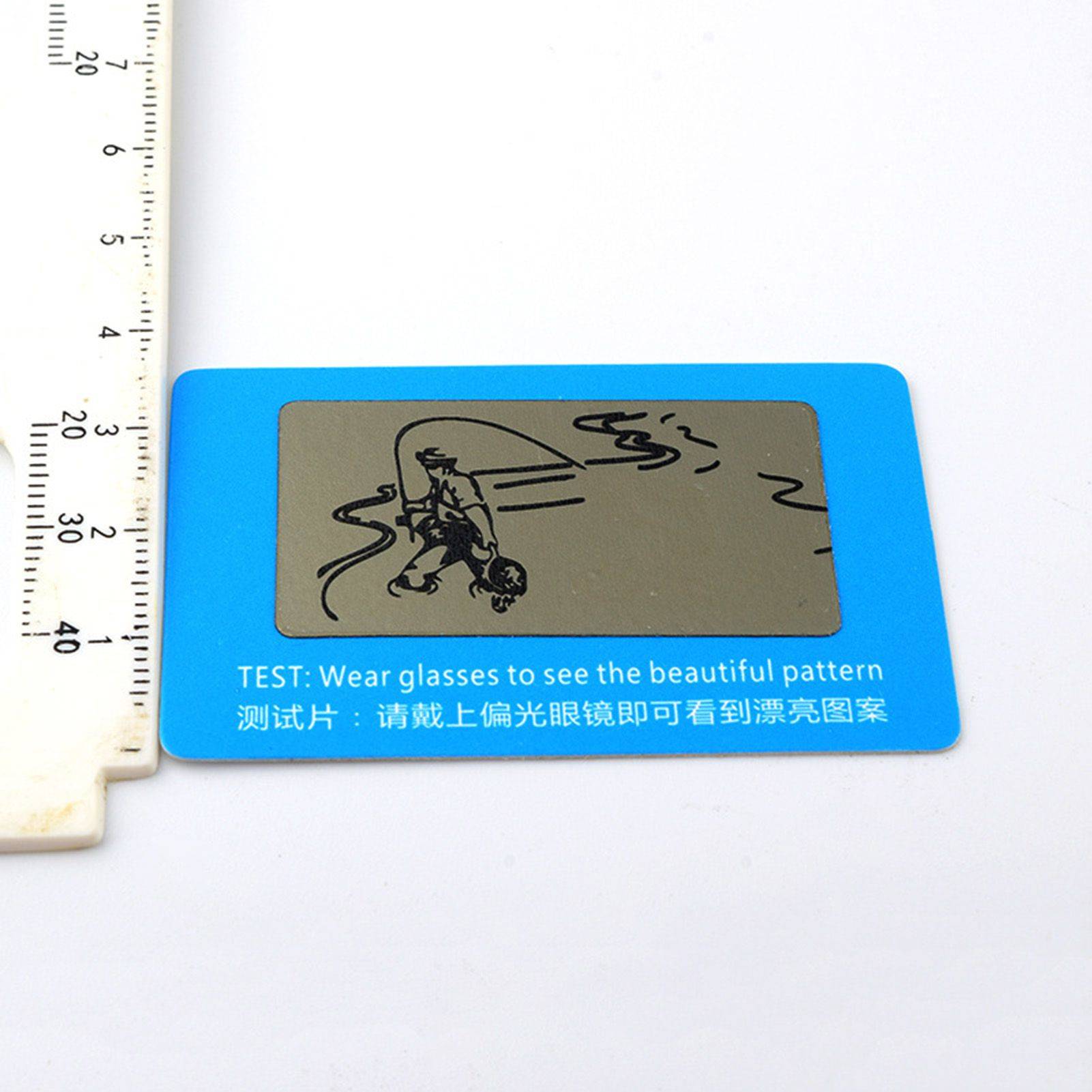 Polarization Test Card for Sunglasses #9