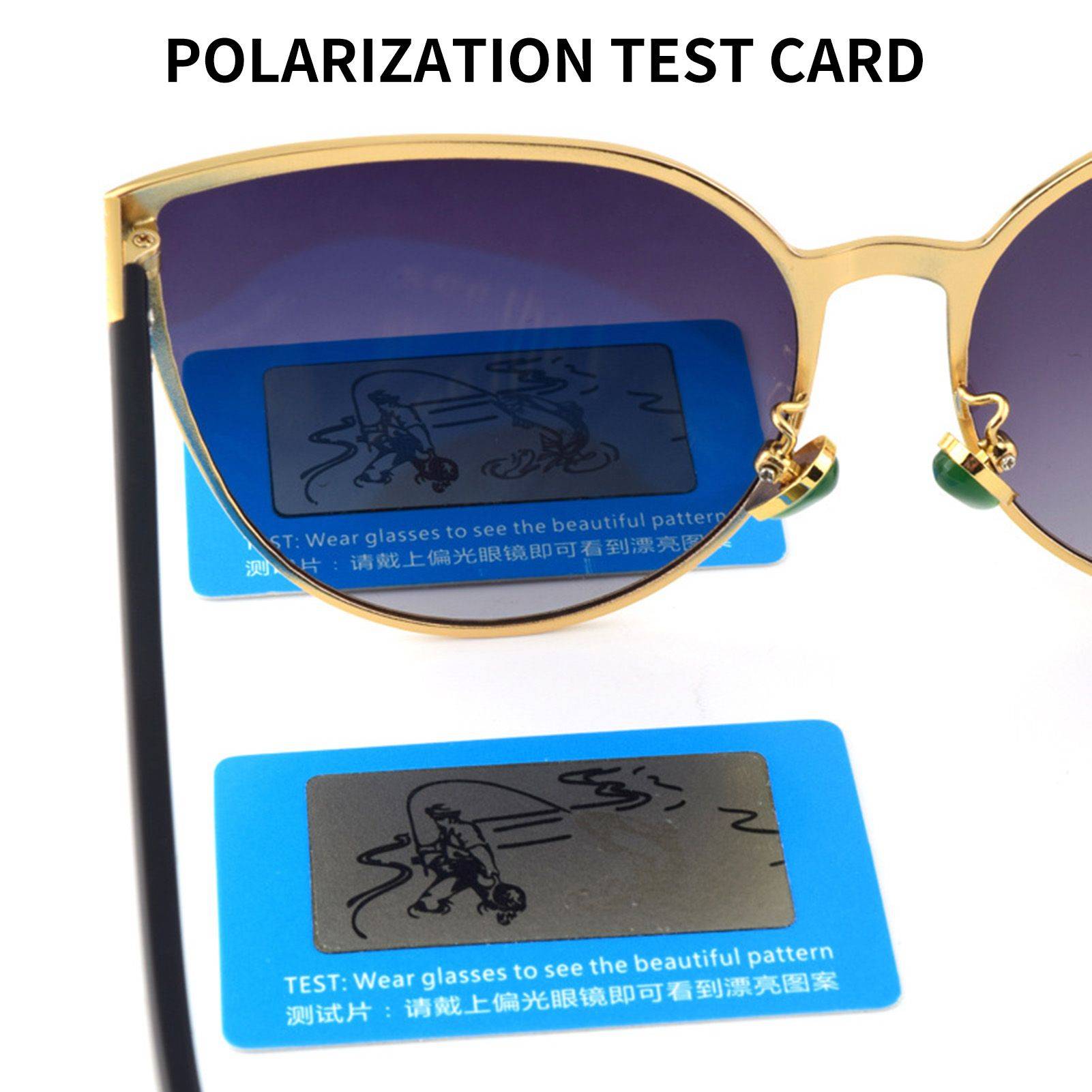 Polarization Test Card for Sunglasses #2