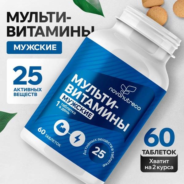 Men's Multivitamin: 60 Tablets