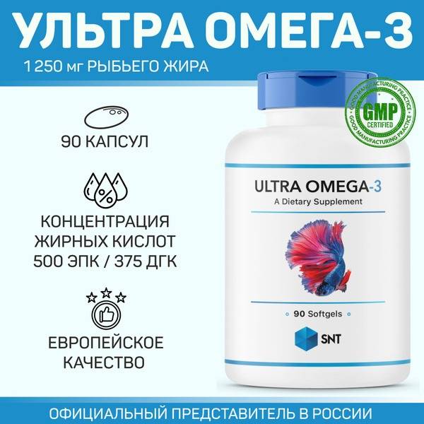 SNT Ultra Omega-3 1250 mg 90 Gelatin Capsules