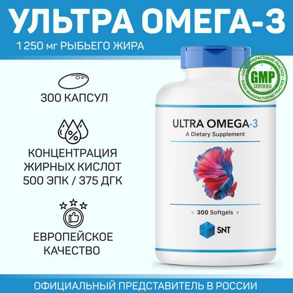 SNT Ultra Omega-3 Fish Oil Capsules (1250mg Concentration) – 300 Gelatin Capsules