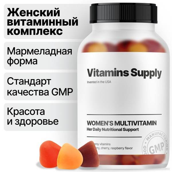Women's Multivitamin Gummies: 50 Count