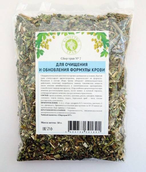 Blood Purification & Renewal Herbal Blend (50g)
