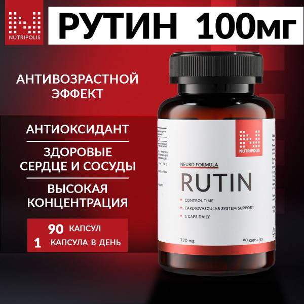 NUTRIPOLIS Rutin 100mg for Veins & Vessels, Heart Health, Antioxidant Support, 90 Capsules