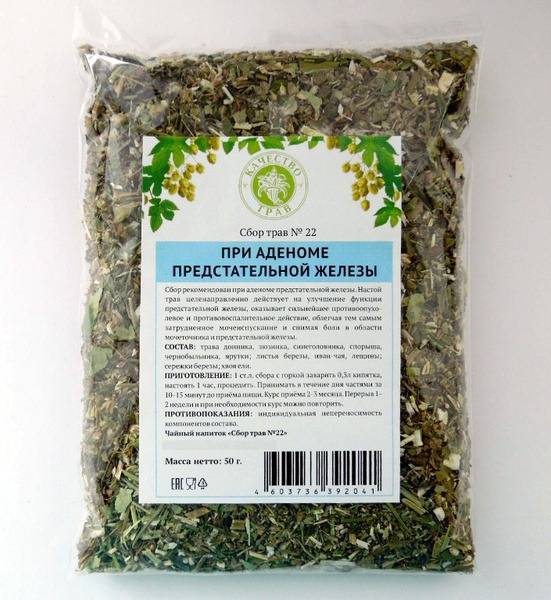 Herbal Remedy for Prostate Adenoma (50g)