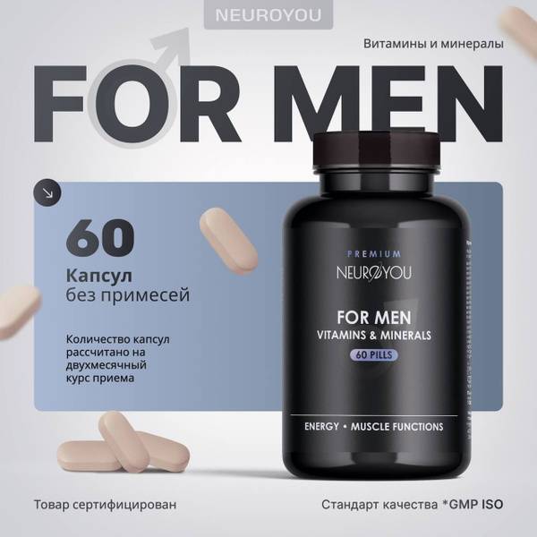 NEUROYOU Strongbox Multivitamin for Men with Zinc, 60 Capsules
