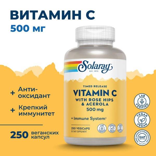 Solaray Vitamin C Time Release 500mg (250 Capsules) - Immune Support with Rosehips & Acerola