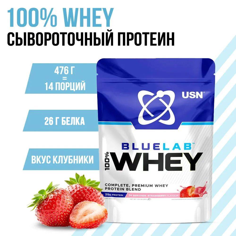 USN Blue Lab Whey Protein Powder, Strawberry, 476g