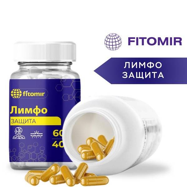FitoMir Lympho Protection Natural Lymphatic Drainage Capsules for Body Cleansing and Edema Management