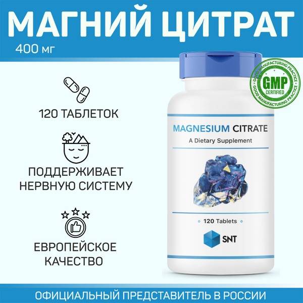 SNT Magnesium Citrate 200mg (120 Tablets) for Relaxation