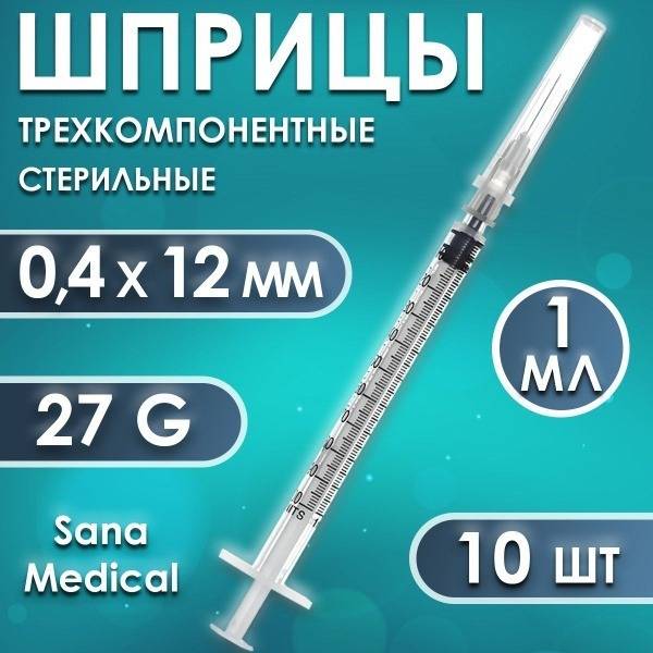 Benovy Insulin Syringe with Removable Needle U100, 1 mL, 27G 0.4x12 mm, 10 pcs
