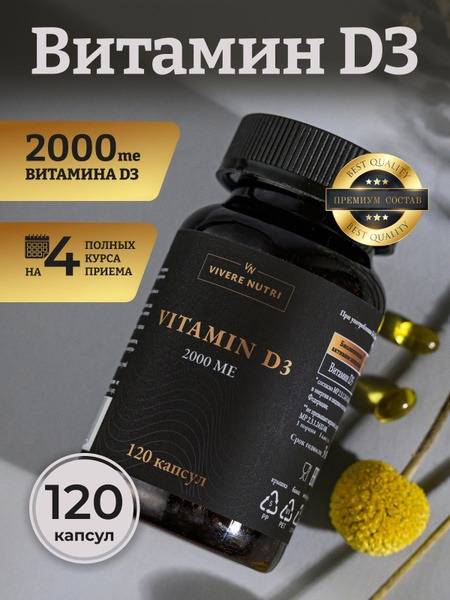 VIVERE NUTRI Vitamin D3 2000 IU Capsules 120 Count – Bone and Joint Dietary Supplement