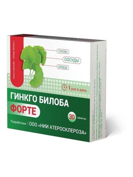 Ginkgo Biloba Forte 460mg 30 Tablets