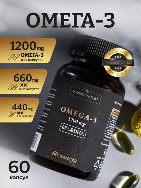 VIVERE NUTRI Omega 3 1200 mg 60 Capsules