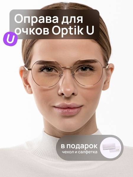 Optik U Titanium Eyeglass Frame U 935 C1 Gold Round Metal Unisex