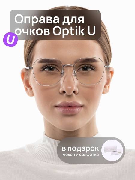 Optik U T 896 C2 Titanium Eyeglass Frame, Silver Square Metal Unisex with Nose Pads
