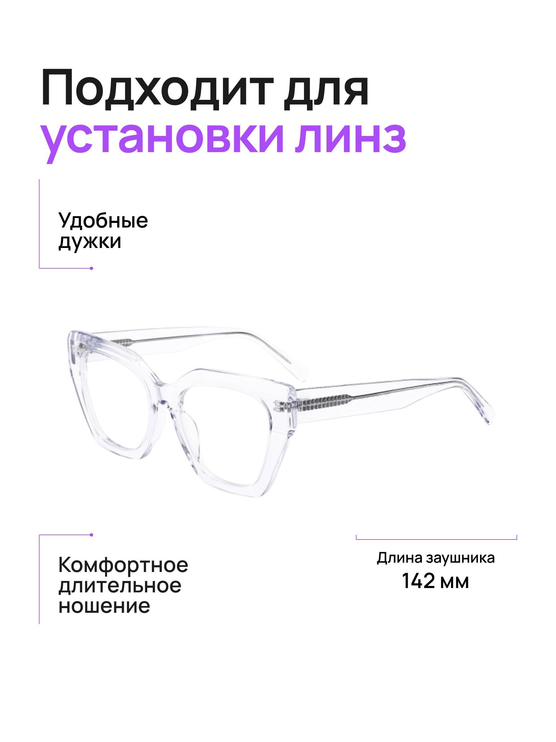 Optik U 1493099185 Female Eyeglass Frame Transparent Pearlized #3