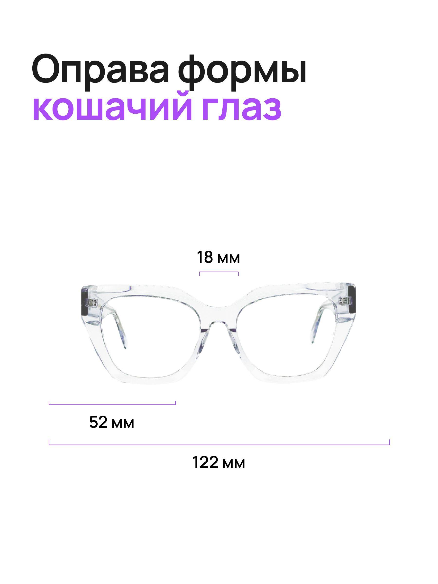 Optik U 1493099185 Female Eyeglass Frame Transparent Pearlized #4
