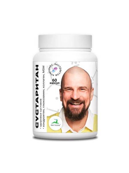 Joint Support Complex: 60 Capsules