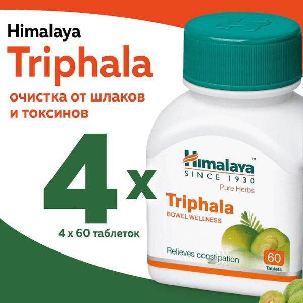 Himalaya Triphala Detox: 240 Tablets for Body Cleansing