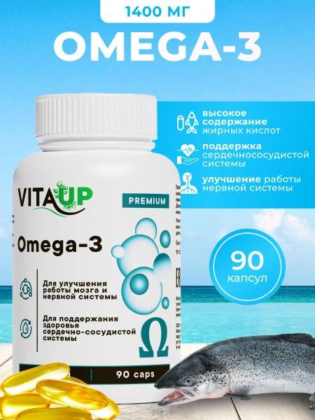 Omega-3 Fish Oil: Vita UP Supplement