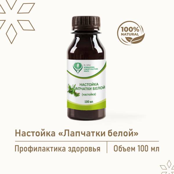 Dr.Giller White Cinquefoil Tincture, 100 ml