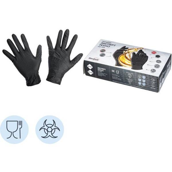 Manipula Specialist Expert Techno Nitrile Gloves Size XL 50 Pack 50 Count