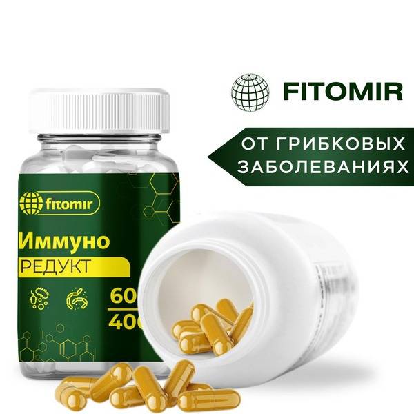FitoMir ImmunoReduct Natural Complex Capsules 100 ml