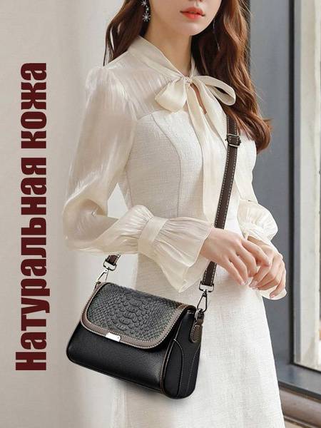 Women's Genuine Leather Messenger Bag Black Spring-Summer 2023