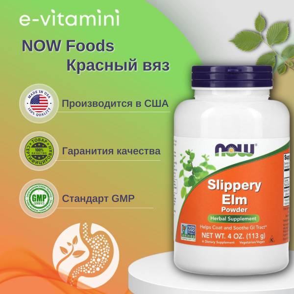 Red Vine, Dietary Supplement, NOW Foods, 113 g Powder