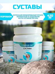 Optisalt Healthy Joints Chondroitin and Glucosamine, 420 g #1