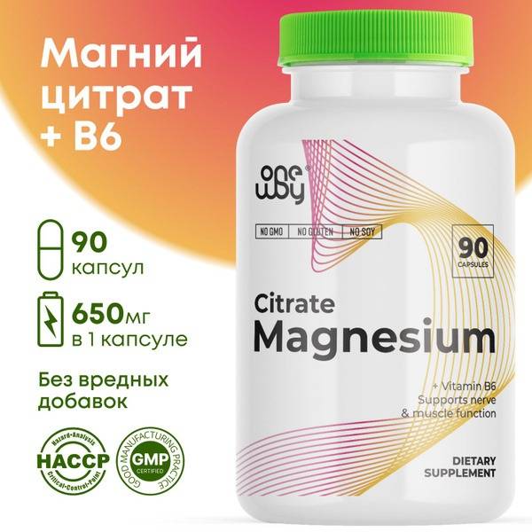 Magnesium Citrate 400mg (90 Capsules)
