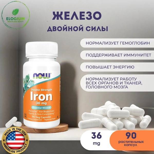 NOW Iron Double Strength 90 Capsules 36 mg, 90 Count