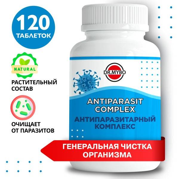Natural Herbal Parasite Cleanse: 120 Tablets