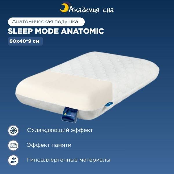 Academy of Sleep Orthopedic Pillow White 40x60 cm