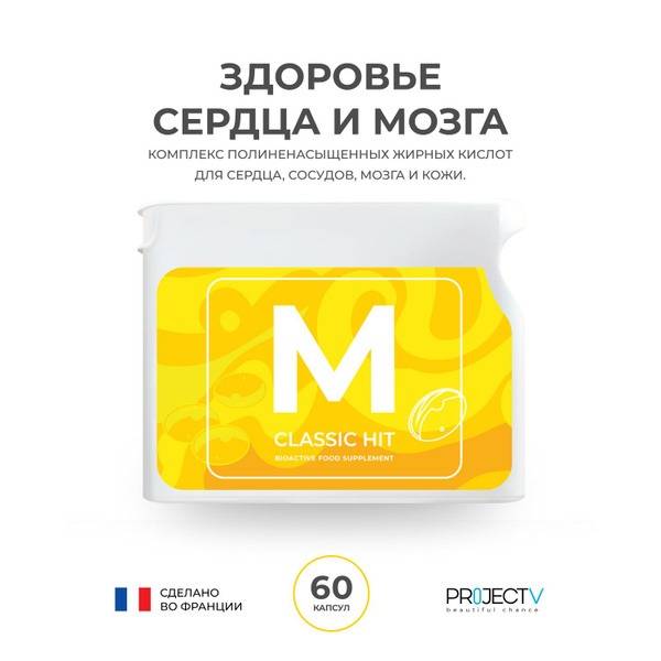Nutriceutical M: Heart & Brain Health - 60 Capsules