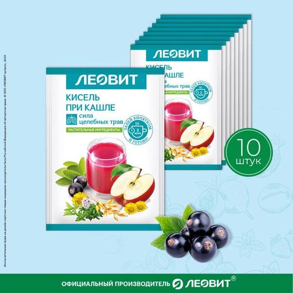 Leovit Oat Kissel for Cough Relief: Quick-Dissolving Sachets (10 x 20g)