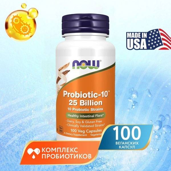 Probiotic-10: 25 Billion CFU, 100 Capsules for Gut Health