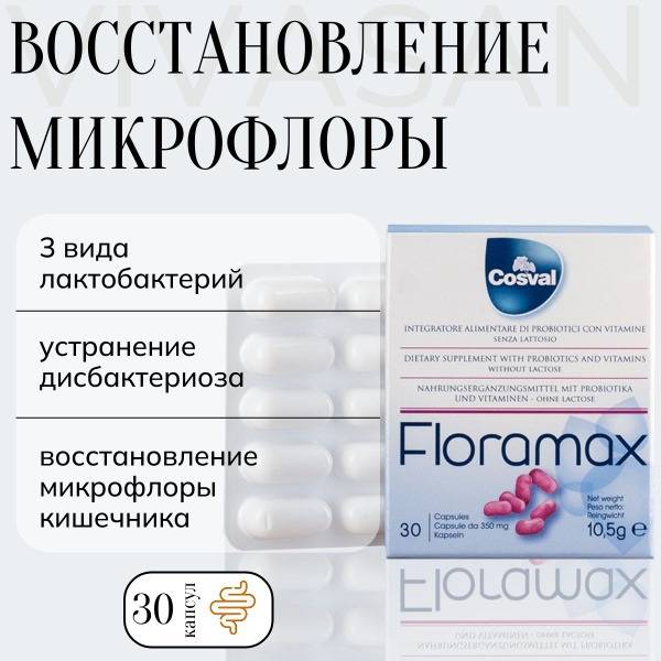 Floramax Vivasan: Gut Microbiota Restore & Dysbiosis Relief (30 Capsules)