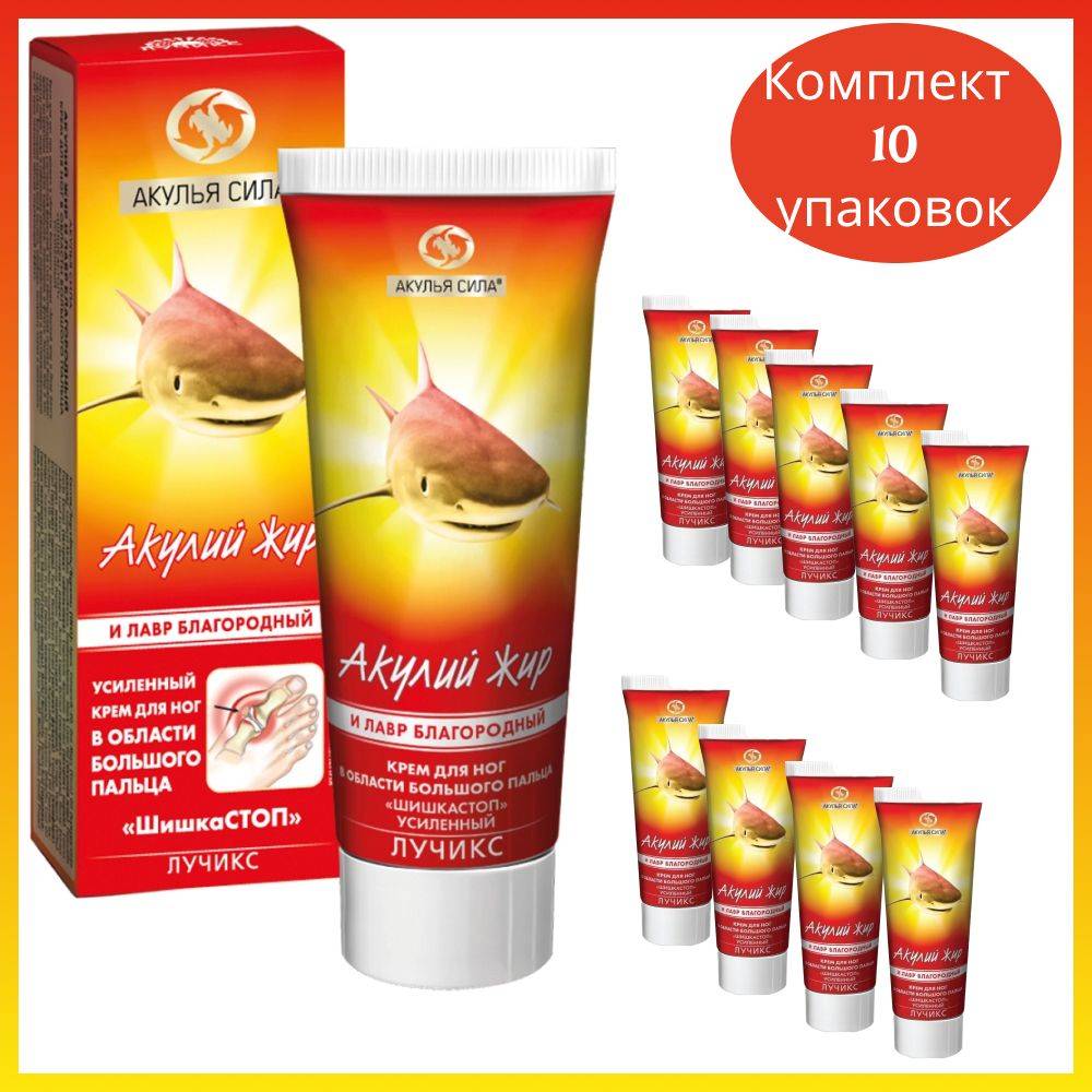 Shark Power Shark Fat Shishkastop Foot Cream 75 ml, 10 Pack