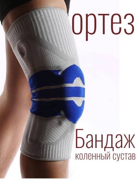 Compression Knee Brace & Support: Orthopedic Knee Sleeve