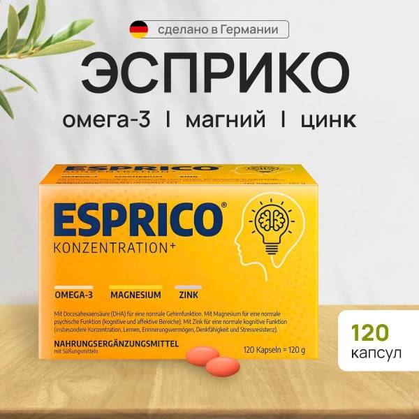 Esprico Chewable Vitamins for Children and Teens with Omega‑3, Magnesium and Zinc – 120 Pieces