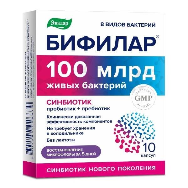 Bifilar 100 Billion CFU: Next-Gen Synbiotic for Gut Health (5-Day Recovery)