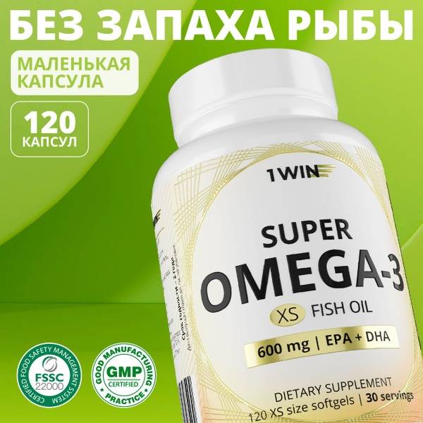 Omega-3 Mini Capsules 600mg (30% Fish Oil), 120 Count