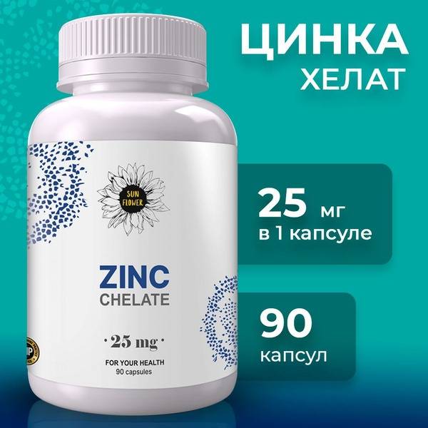 Zinc Chelate Complex: Boost Immunity & Improve Hair & Skin (90 Capsules)