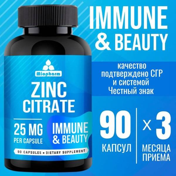 Miopharm BlueLine Zinc Citrate 450 mg Capsules 90 Count