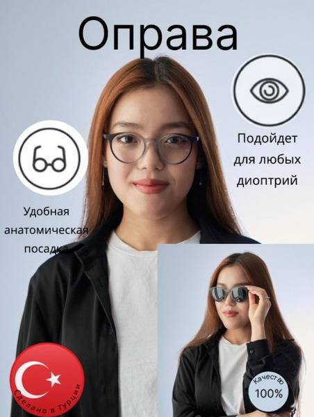 Impiana DC0005 C21M Eyeglass Frames