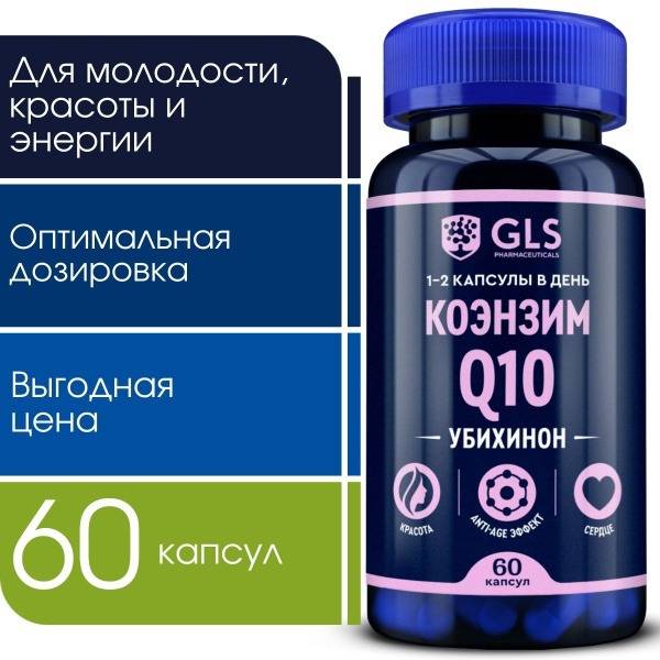 CoQ10 60mg: Antioxidant Supplement for Energy, Youthful Skin (60 Capsules)