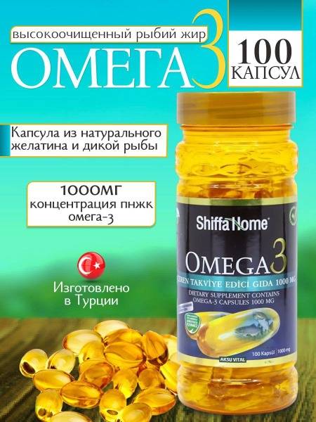 Omega-3 1000mg Fish Oil Capsules - 100 Count for Skin, Hair, Nails & Joints