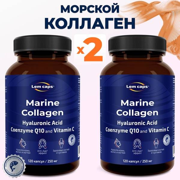 Marine Collagen, Hyaluronic Acid, CoQ10 & Vitamin C Capsules - 240 Count